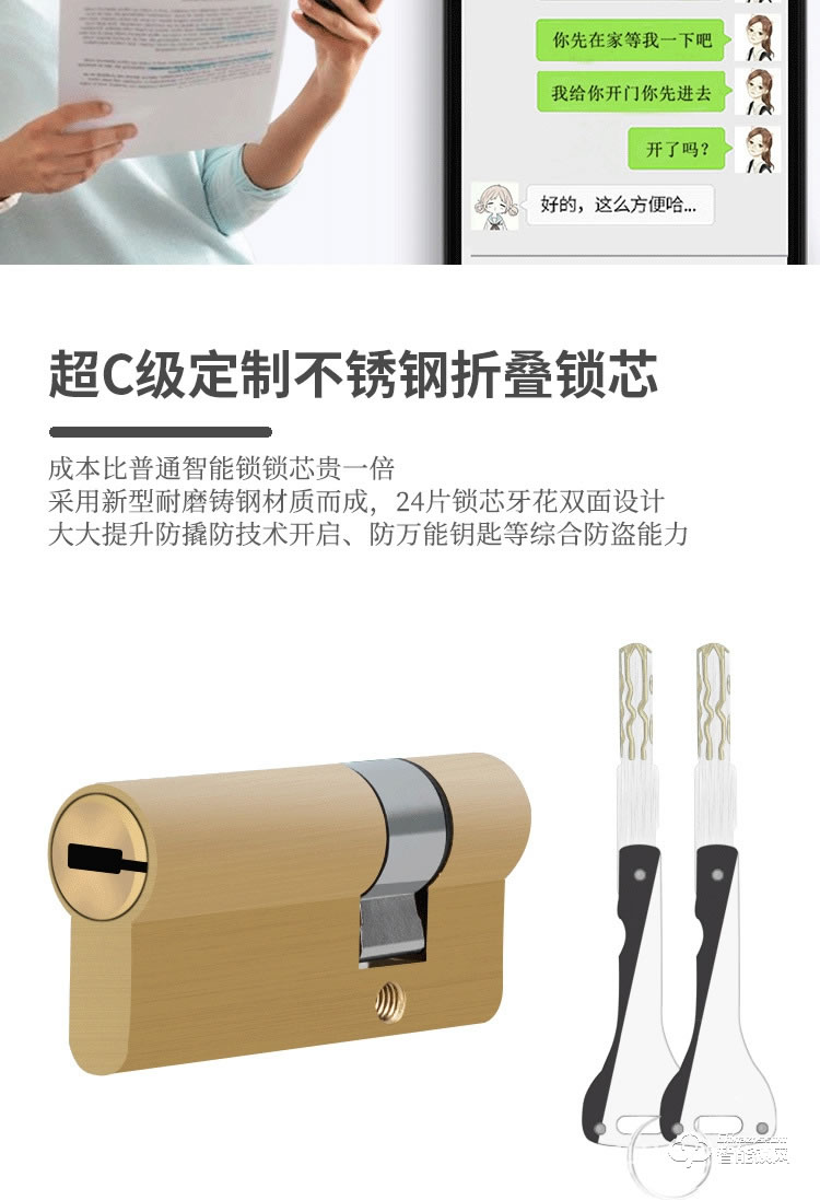 劍芯智能鎖 JX01-1家用鋁合金智能密碼鎖