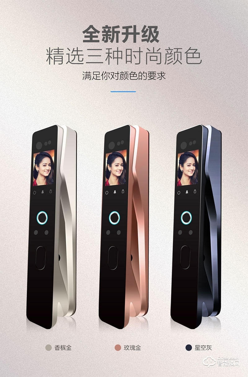 世威林智能鎖 家用全自動智能鎖