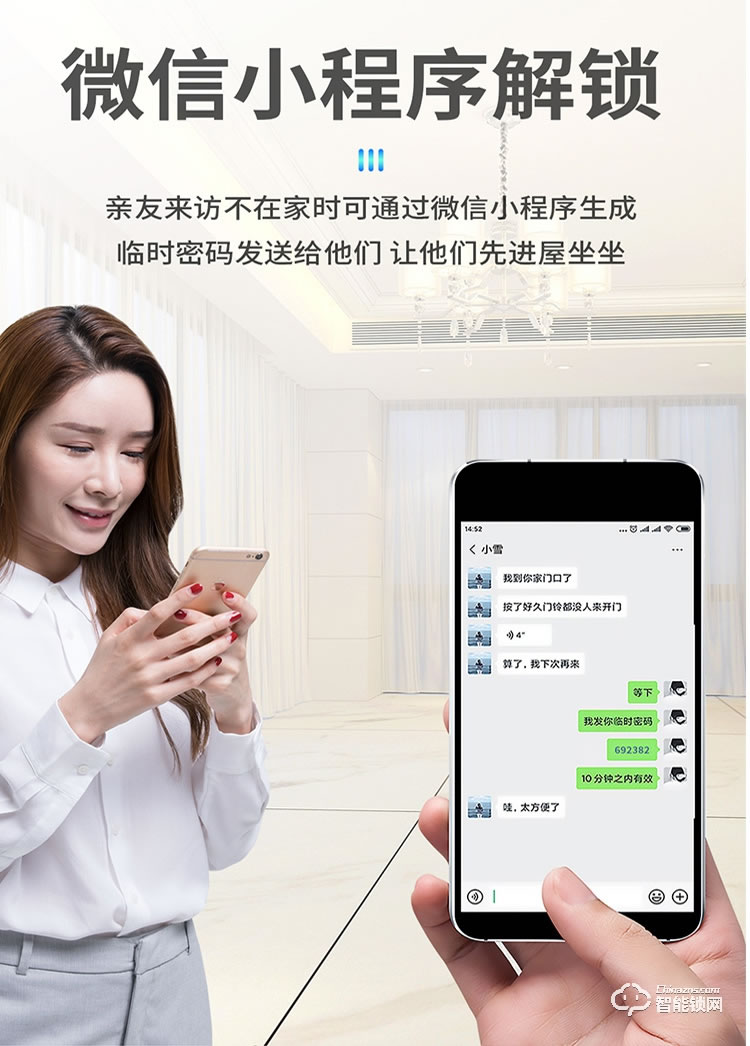 易麟智能鎖 B01辦公室玻璃門指紋鎖