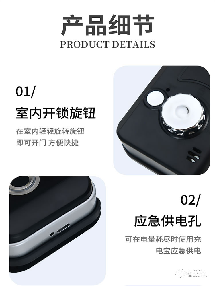 易麟智能鎖 B01辦公室玻璃門指紋鎖