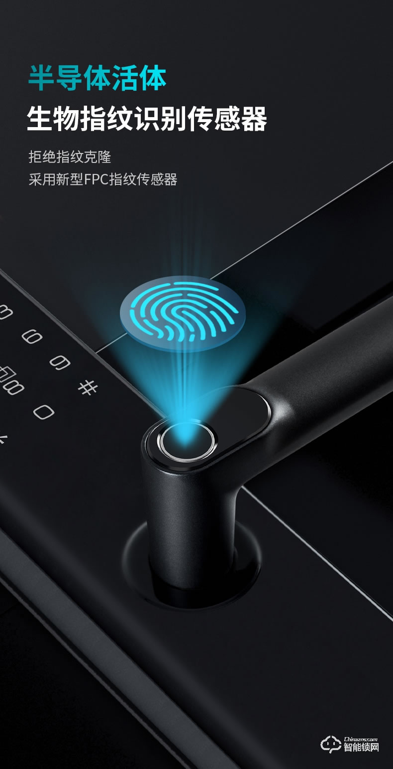 易麟智能鎖 Y02 半自動(dòng)家用智能鎖