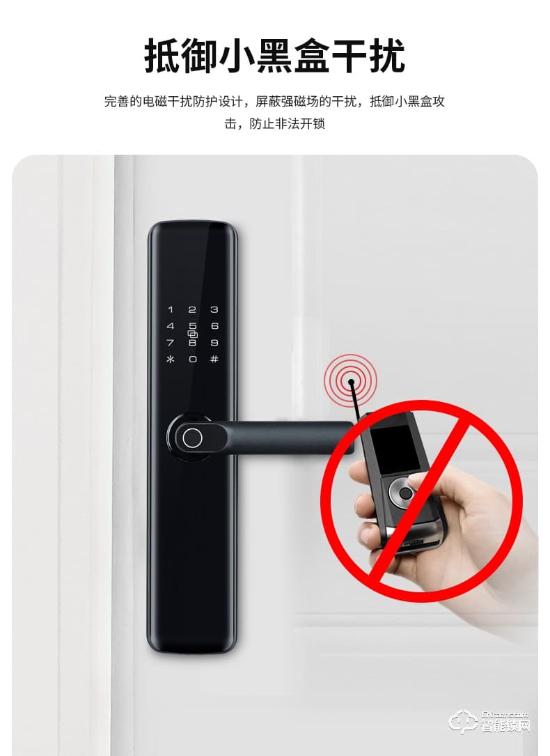 易麟智能鎖 Y02 半自動(dòng)家用智能鎖