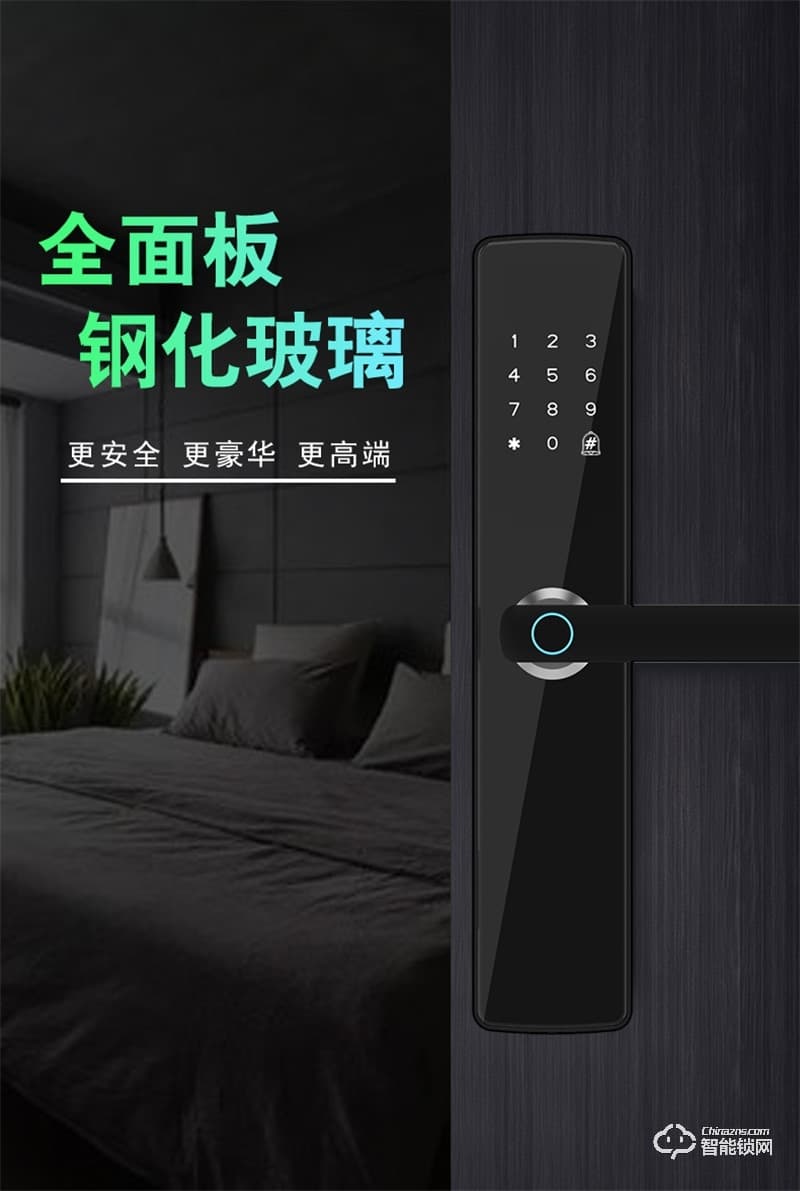 易麟智能鎖 Y03半自動直板智能鎖