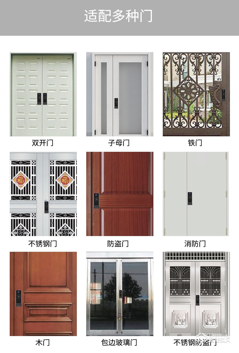 易麟智能鎖 公寓防盜木門牛頭鎖