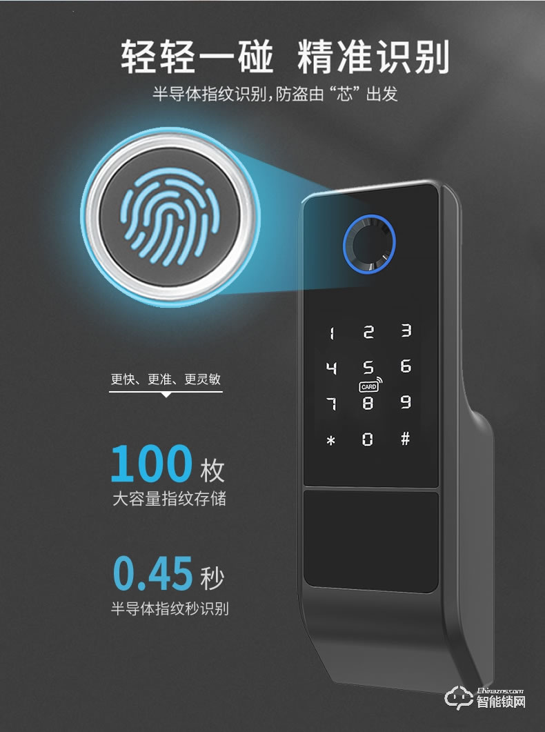 易麟智能鎖 公寓防盜木門牛頭鎖