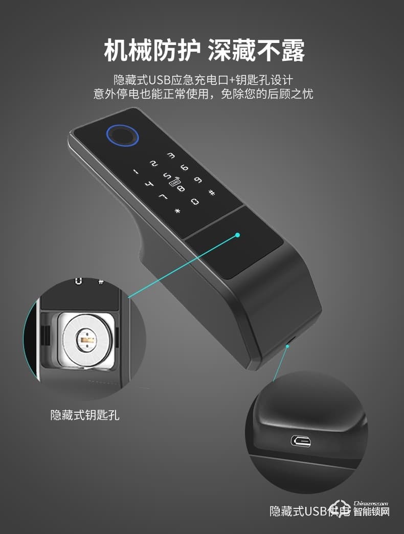 易麟智能鎖 公寓防盜木門牛頭鎖