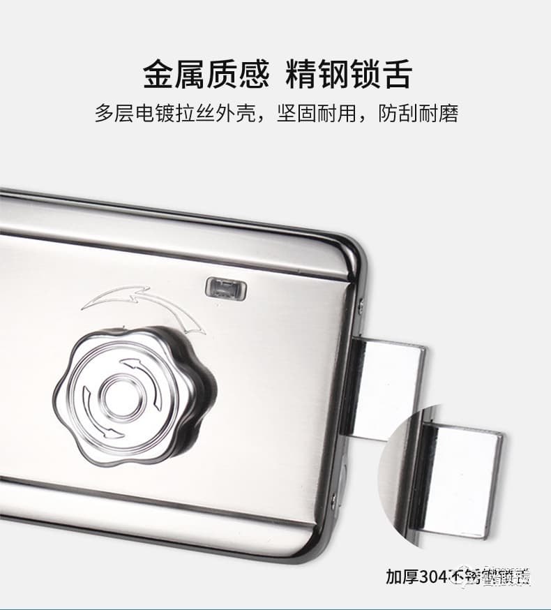 易麟智能鎖 公寓防盜木門牛頭鎖