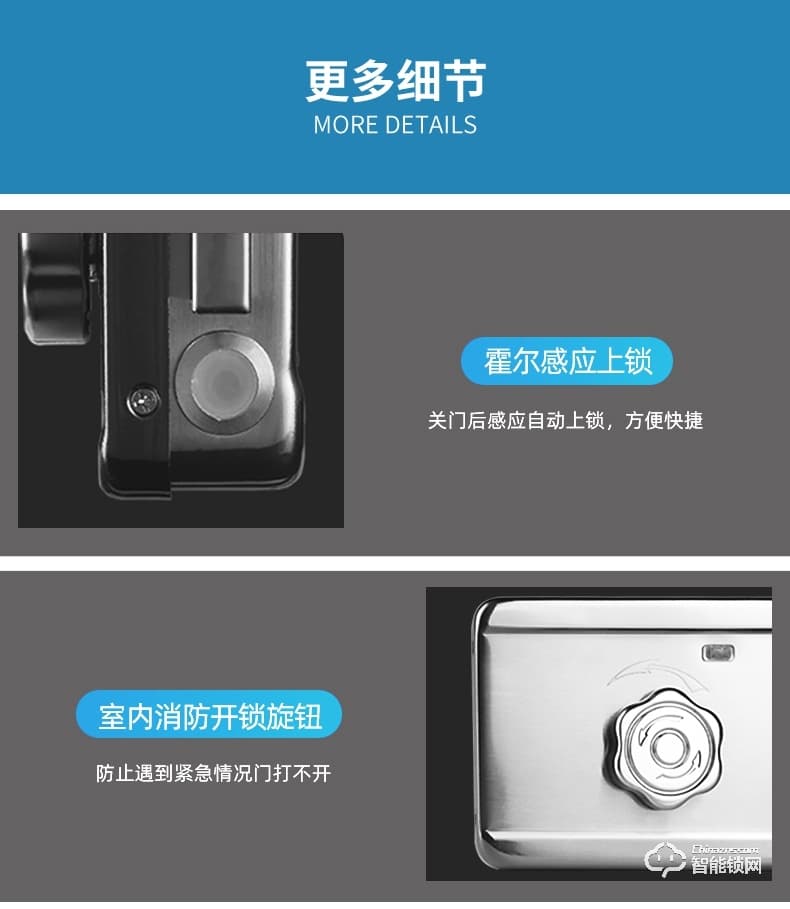 易麟智能鎖 公寓防盜木門牛頭鎖