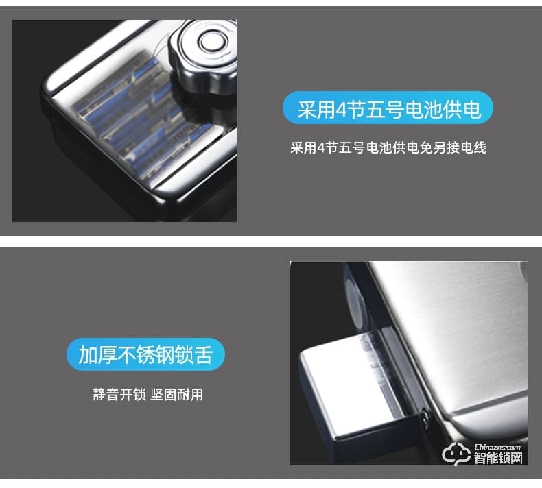 易麟智能鎖 公寓防盜木門牛頭鎖