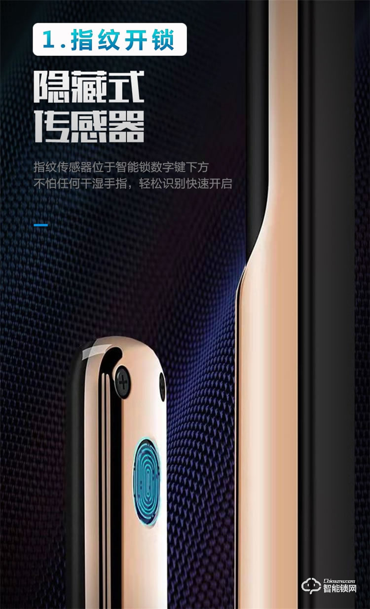 易麟智能鎖 Q01家用防盜門可視貓眼鎖