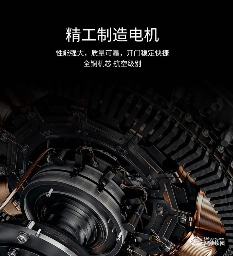 易麟智能鎖 Q02全自動(dòng)可視貓眼智能鎖