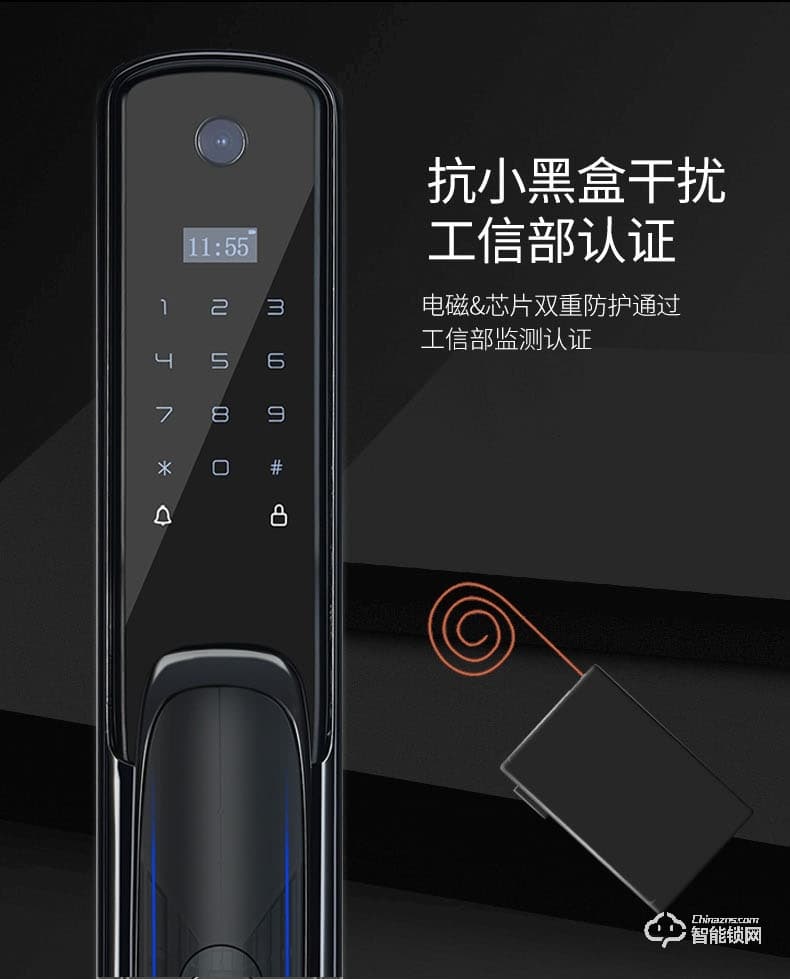 易麟智能鎖 Q02全自動(dòng)可視貓眼智能鎖