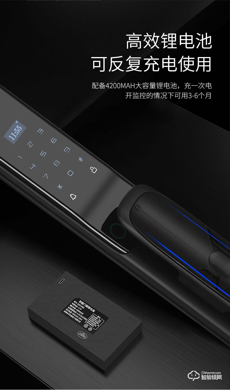 易麟智能鎖 Q02全自動(dòng)可視貓眼智能鎖