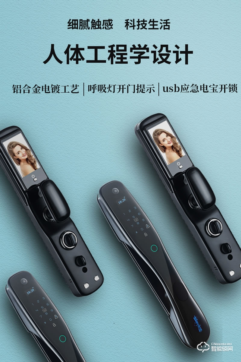 易麟智能鎖 Q03家用可視貓眼智能鎖