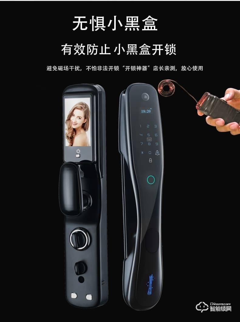 易麟智能鎖 Q03家用可視貓眼智能鎖