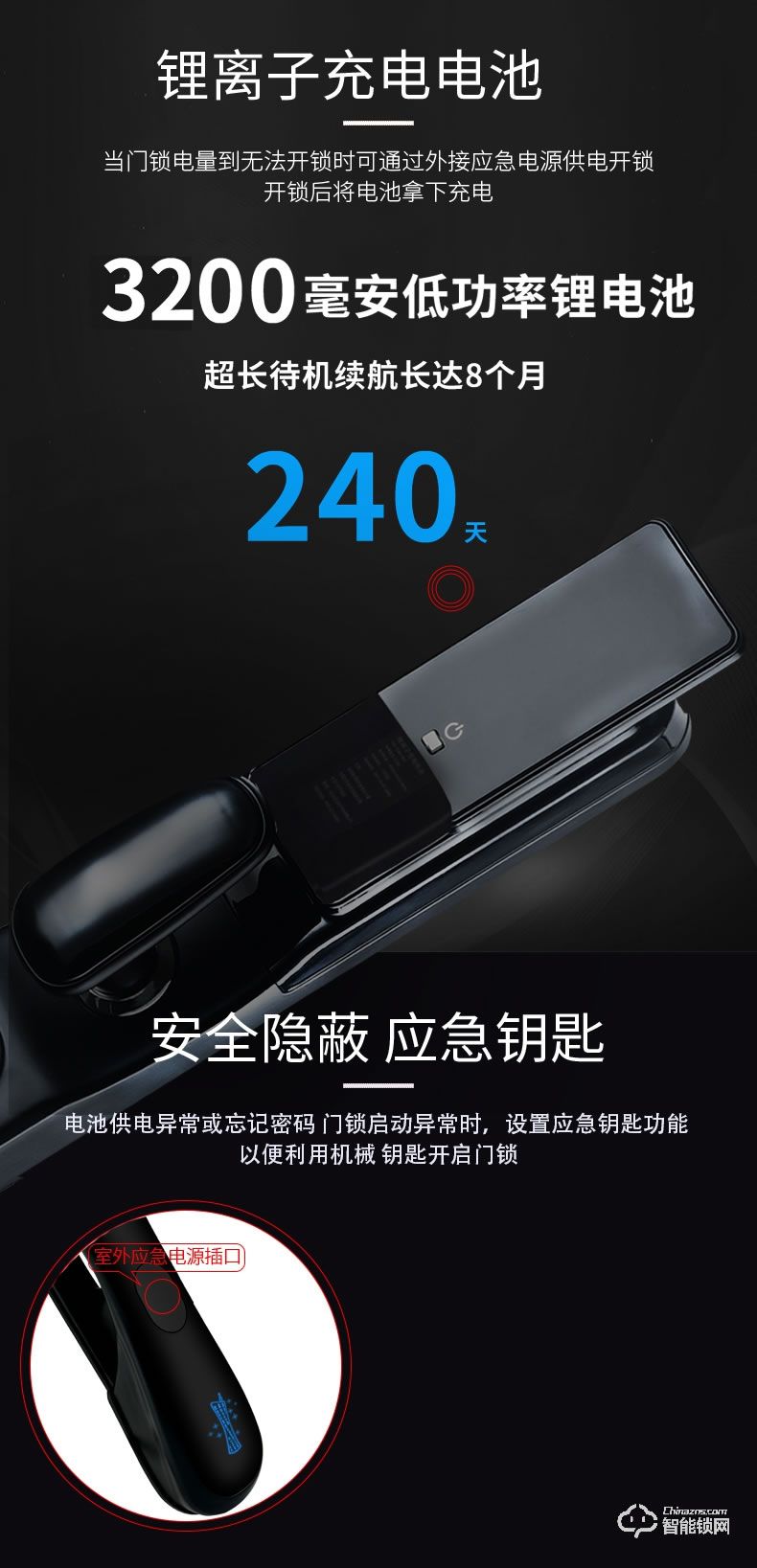 易麟智能鎖 Q03家用可視貓眼智能鎖