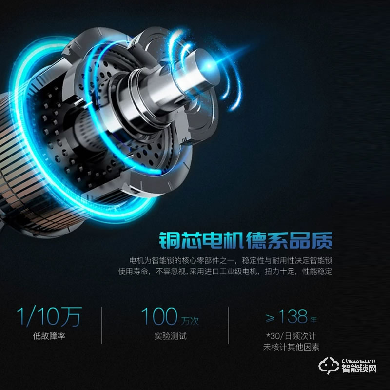 易麟智能鎖 Q03家用可視貓眼智能鎖