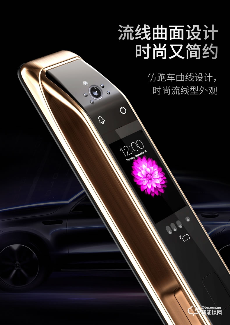 凌振智能鎖 邁凱倫全自動(dòng)人臉識(shí)別智能鎖