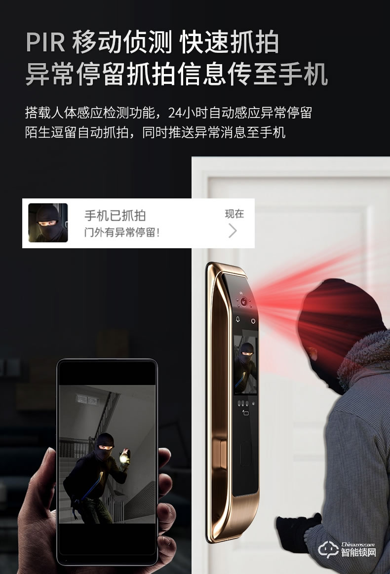 凌振智能鎖 邁凱倫全自動(dòng)人臉識(shí)別智能鎖