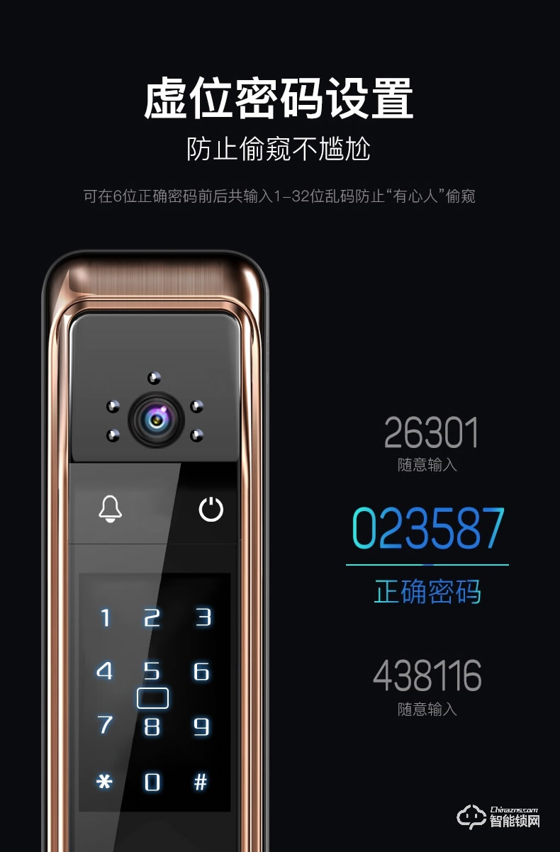 凌振智能鎖 邁凱倫全自動(dòng)人臉識(shí)別智能鎖
