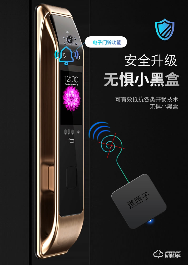 凌振智能鎖 邁凱倫全自動(dòng)人臉識(shí)別智能鎖
