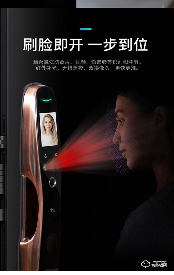 凌振智能鎖 凌振人臉識(shí)別智能鎖