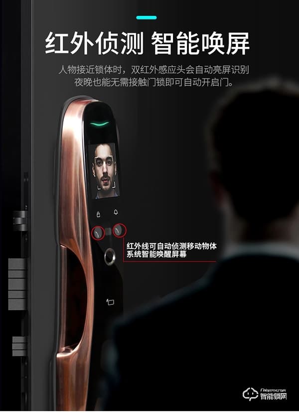 凌振智能鎖 凌振人臉識(shí)別智能鎖