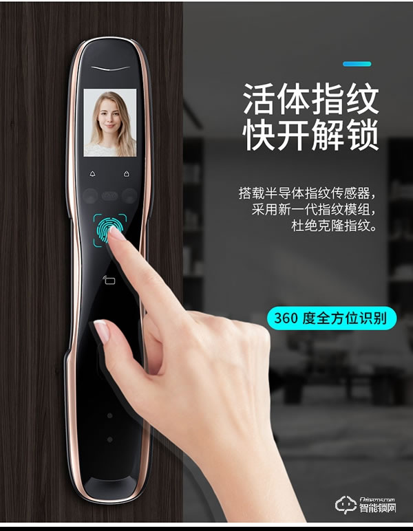 凌振智能鎖 凌振人臉識(shí)別智能鎖