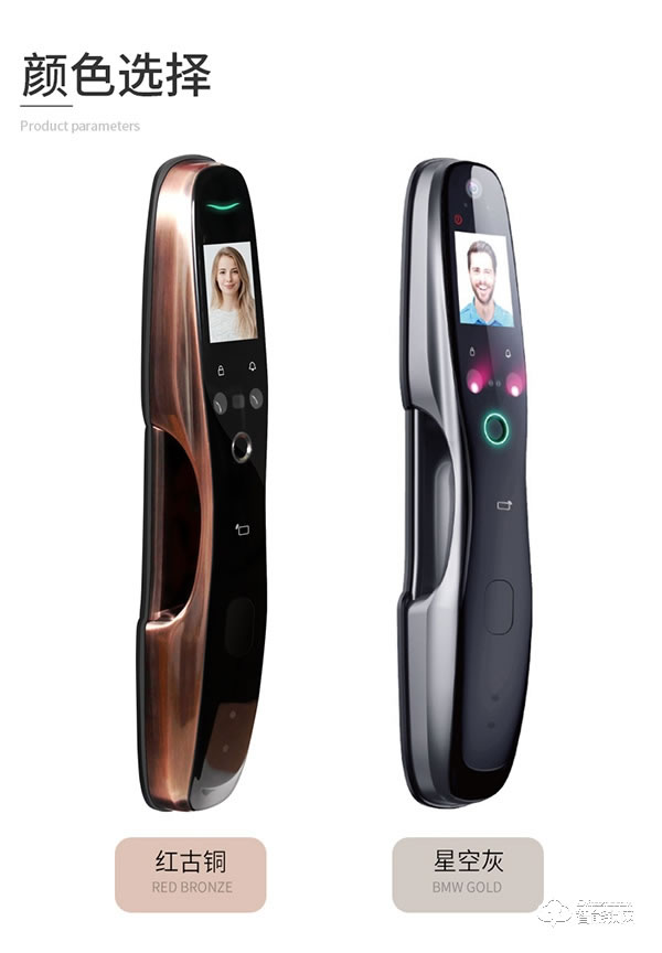 凌振智能鎖 凌振人臉識(shí)別智能鎖