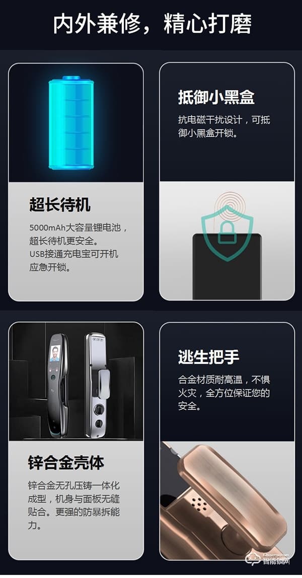 凌振智能鎖 凌振人臉識(shí)別智能鎖