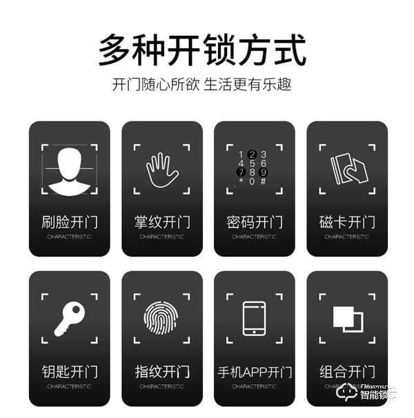 凌振智能鎖 凌振全自動人臉識別智能鎖
