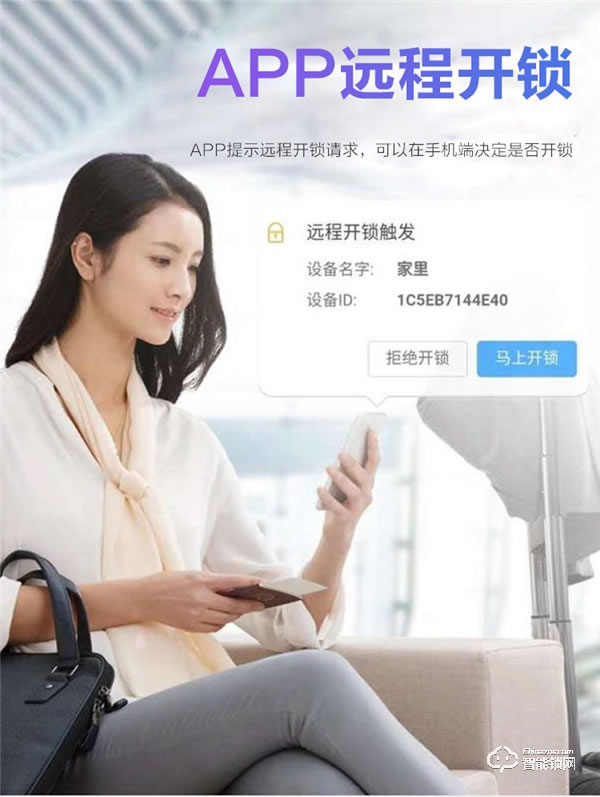 凌振智能鎖 家用全自動人臉識別智能鎖