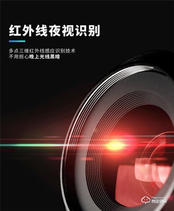 凌振智能鎖 家用全自動人臉識別智能鎖