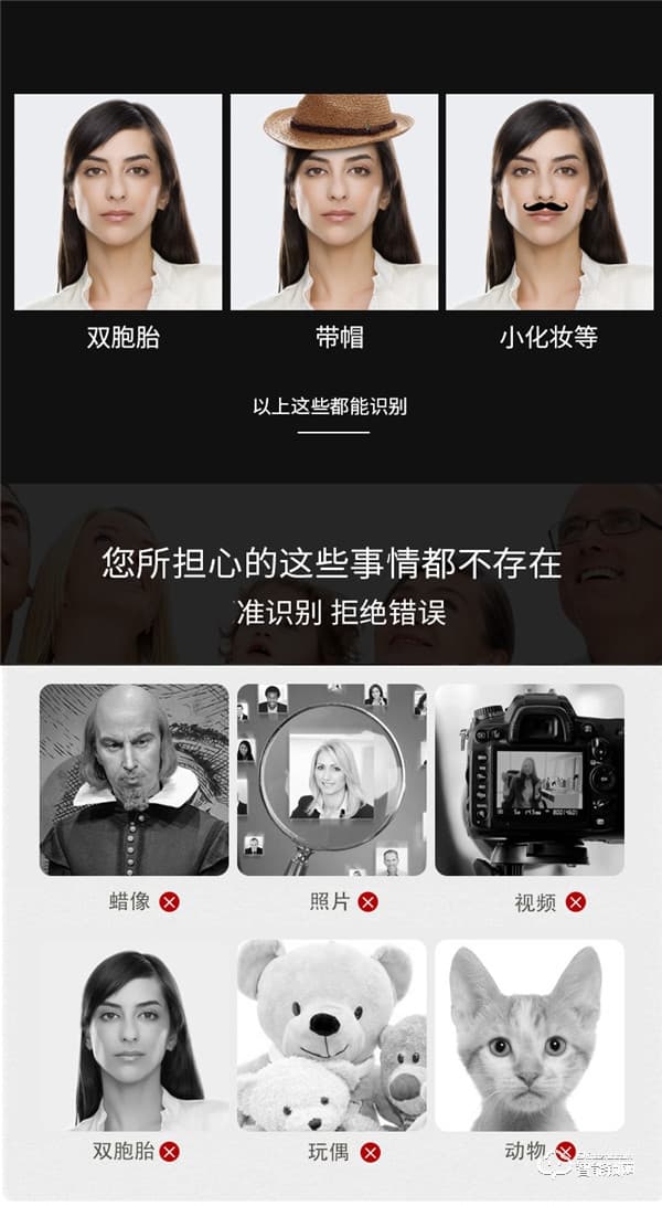 凌振智能鎖 家用全自動人臉識別智能鎖