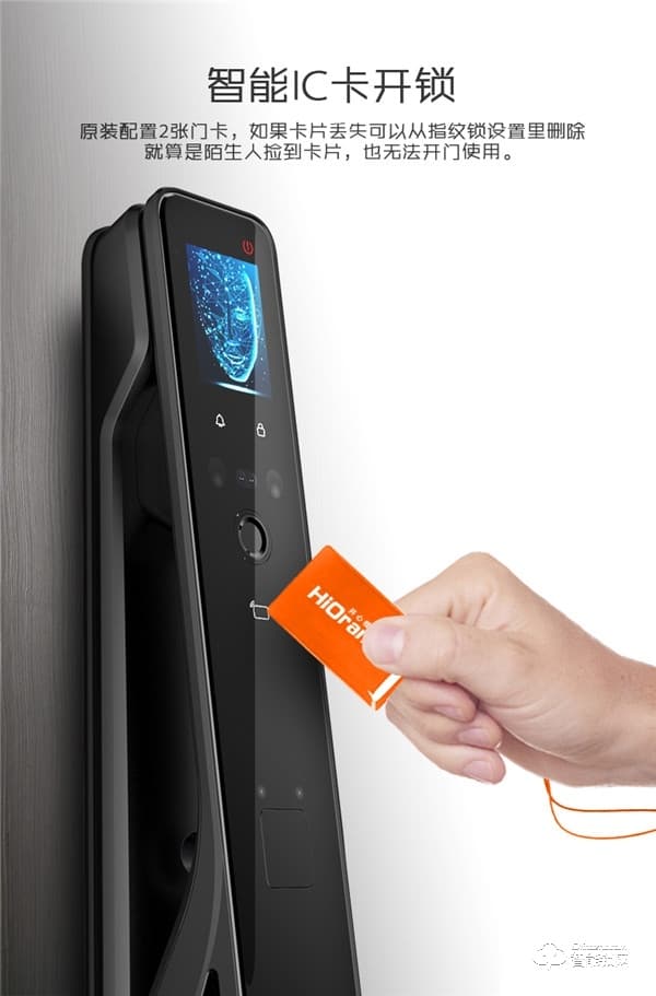 凌振智能鎖 家用全自動人臉識別智能鎖