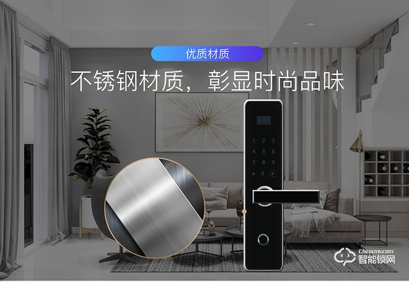 邁云慧智能鎖 Y-201家用智能鎖