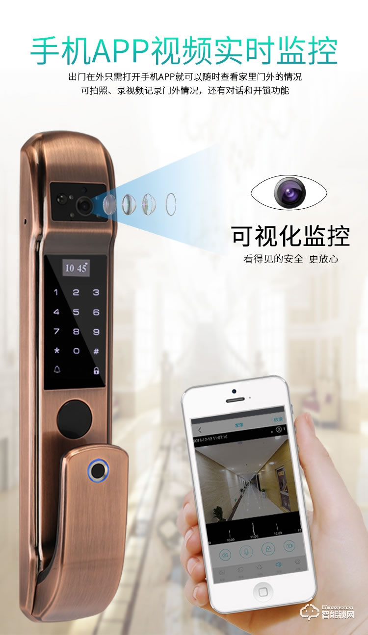 顧樂智能鎖 805家用全自動(dòng)智能鎖