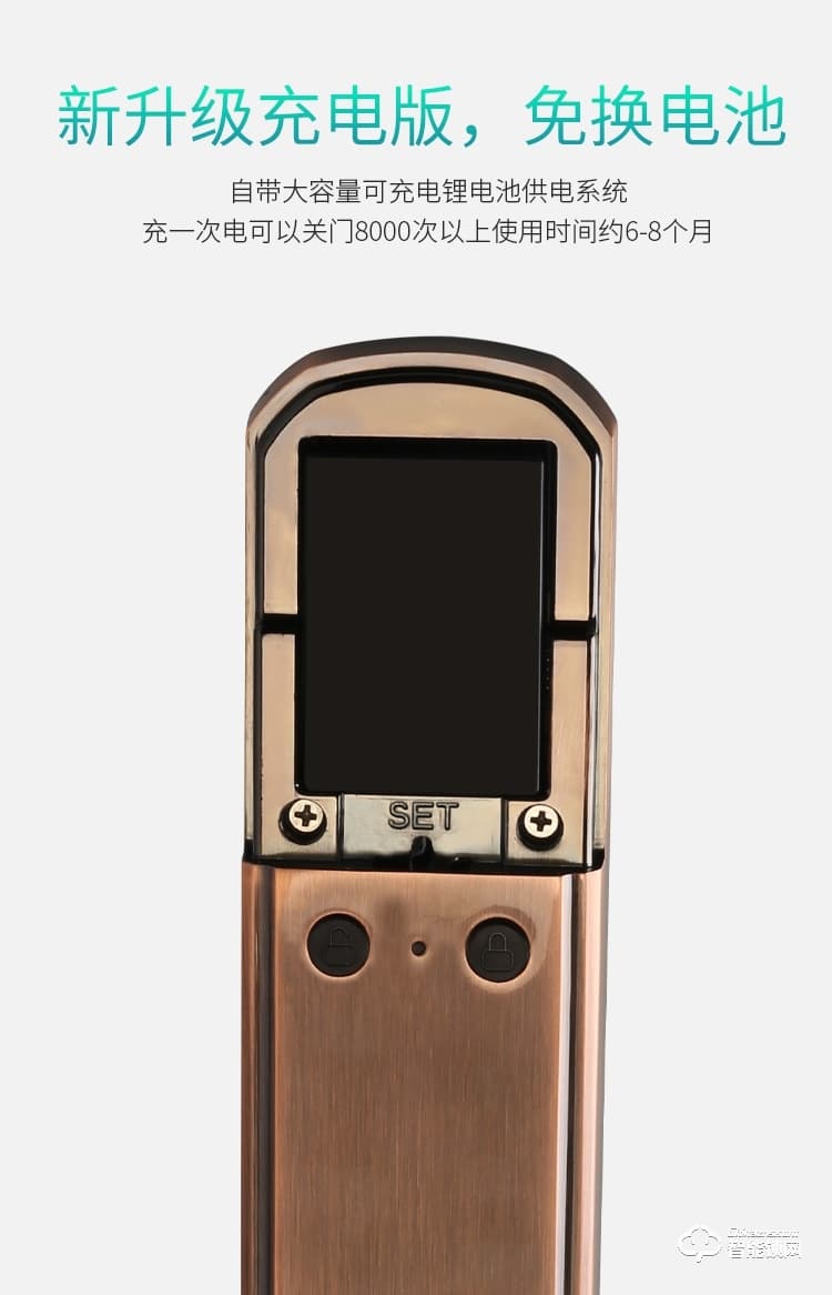 顧樂智能鎖 805家用全自動(dòng)智能鎖