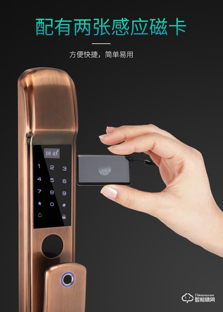 顧樂智能鎖 805家用全自動(dòng)智能鎖