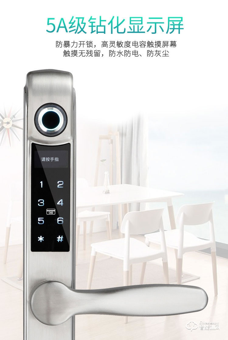 顧樂智能鎖 家用斷橋鋁智能鎖