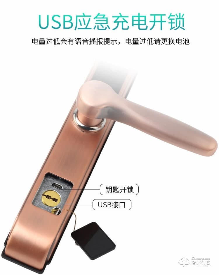 顧樂智能鎖 家用斷橋鋁智能鎖