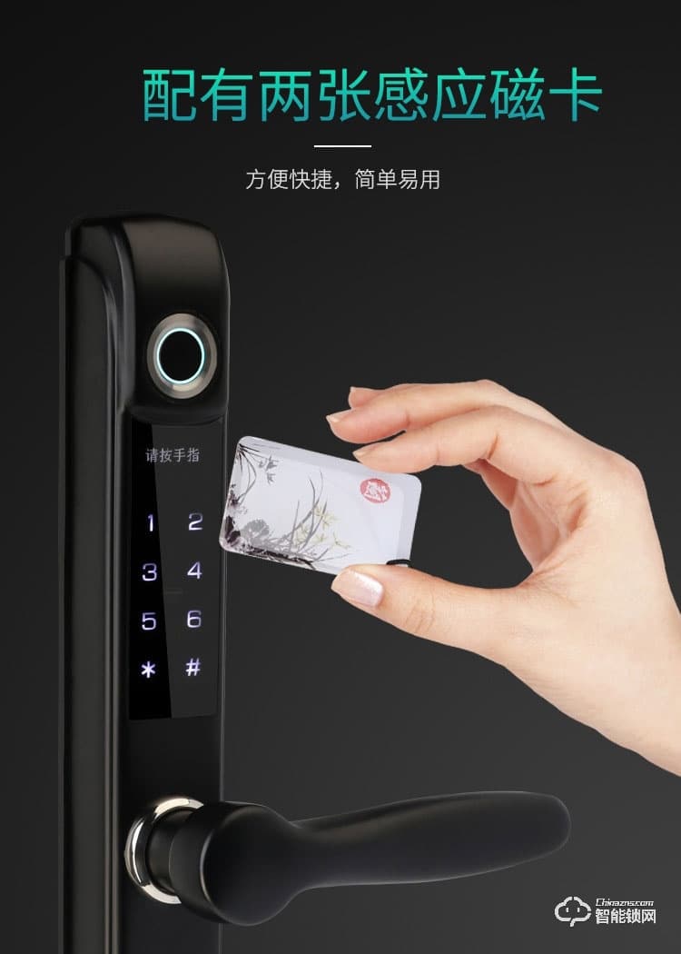 顧樂智能鎖 家用斷橋鋁智能鎖