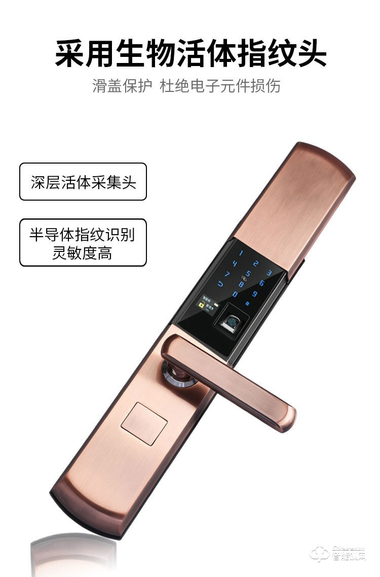 顧樂智能鎖 808家用指紋智能鎖