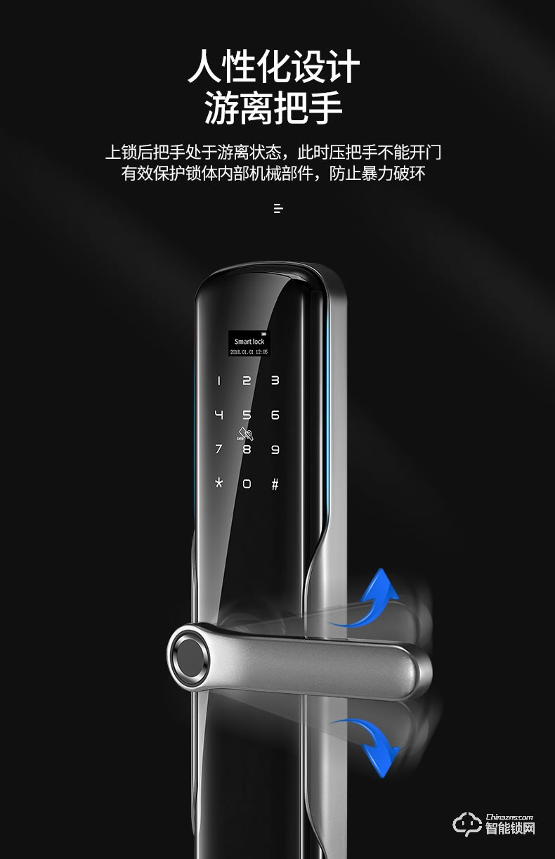 卡內締智能鎖  R15家用防盜門智能鎖