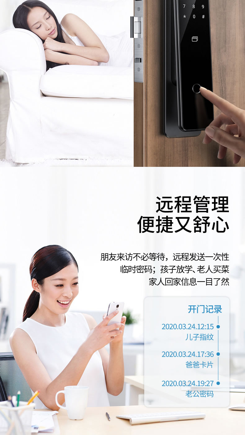 海爾Haier指紋鎖 密碼鎖家用防盜門智能門鎖C級鎖芯 防盜門電子密碼鎖 P20