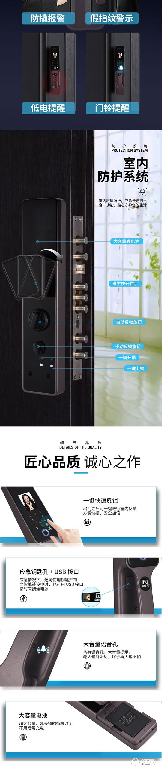 嘉仕邦人臉智能鎖S9360°生物活體指紋識別