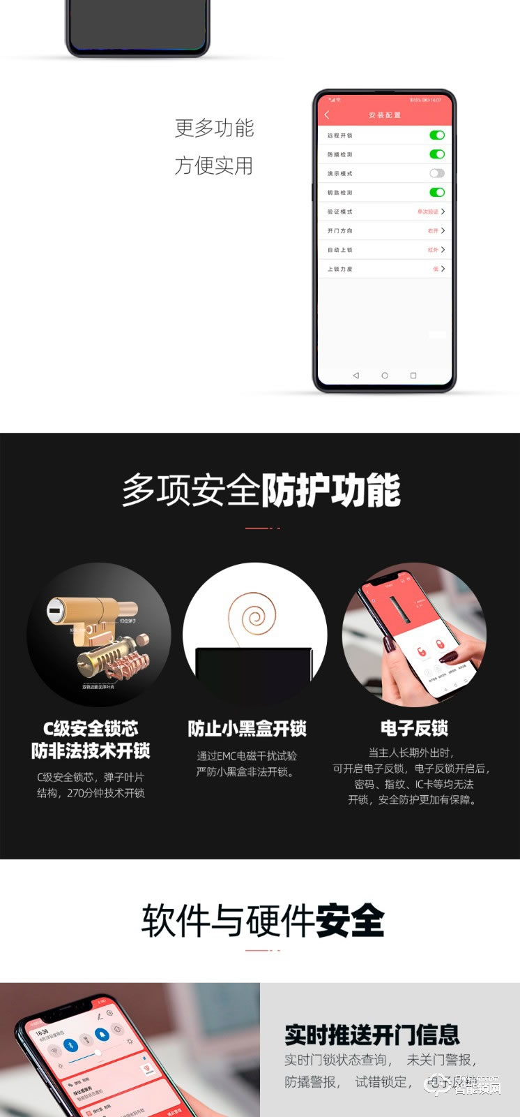 保仕盾智能鎖 Q1W家用防盜門(mén)全自動(dòng)密碼電子鎖