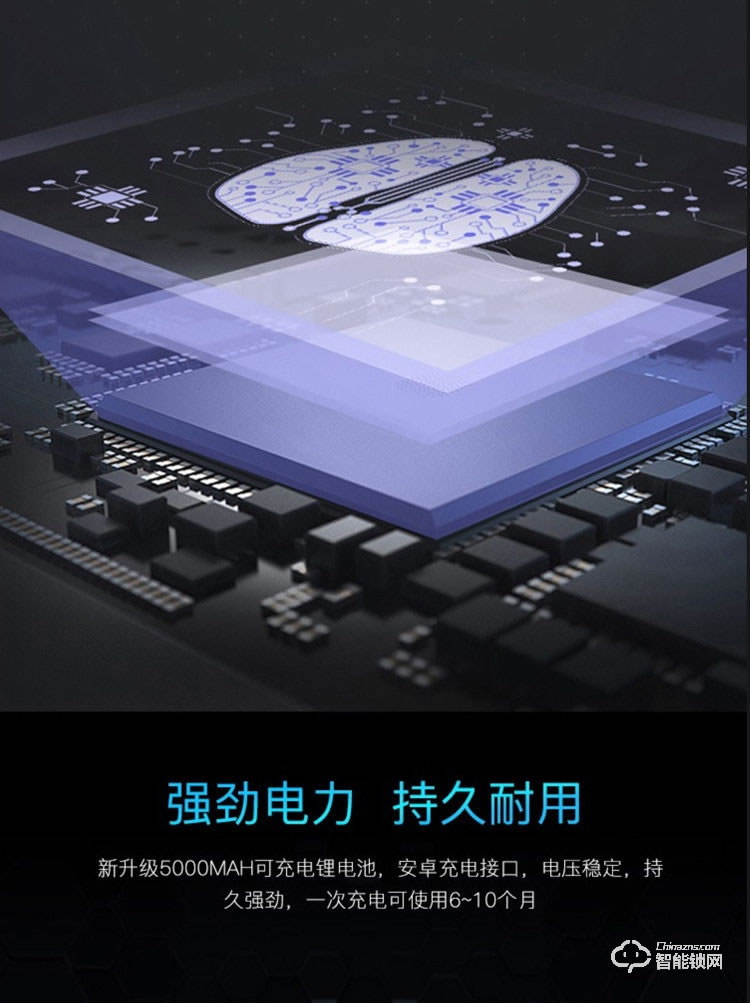 大鵝智能鎖 可視貓眼全自動智能鎖