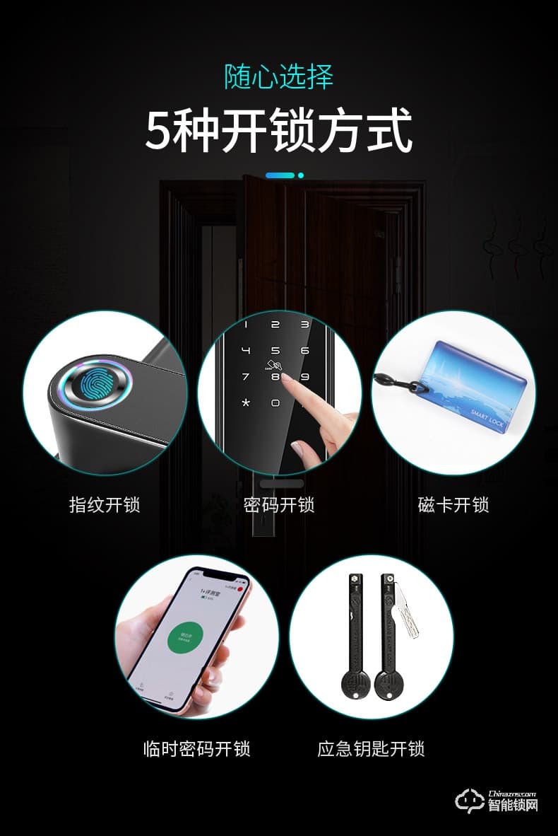 大鵝智能鎖 家用防盜門指紋鎖智能鎖