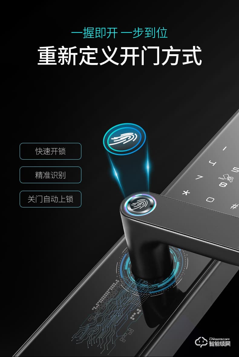大鵝智能鎖 家用防盜門指紋鎖智能鎖